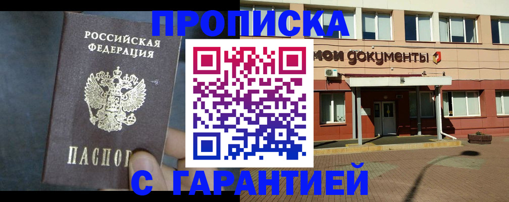 пропишу в квартире в Ростовской области
